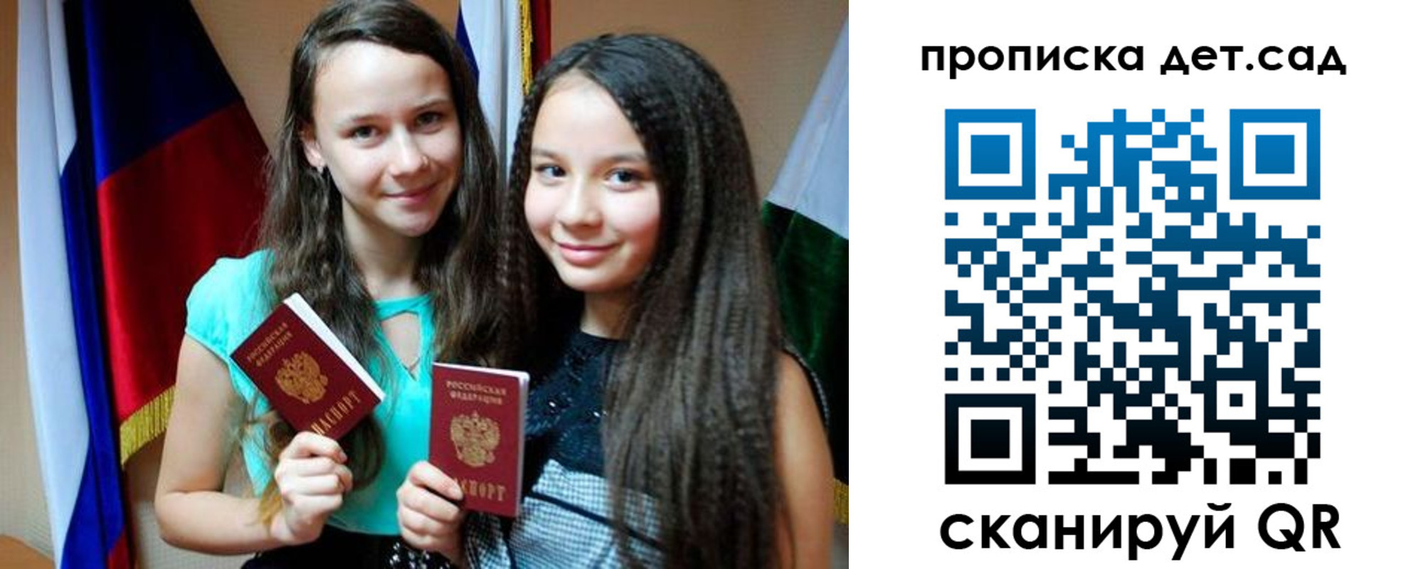 временная регистрация собственник в Лысьве