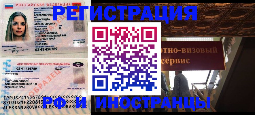 пропишу в квартире в Лысьве