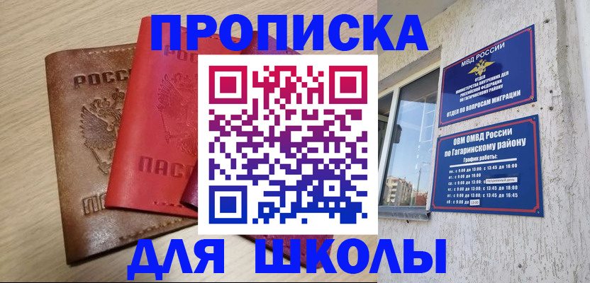 форма 3 в Лысьве