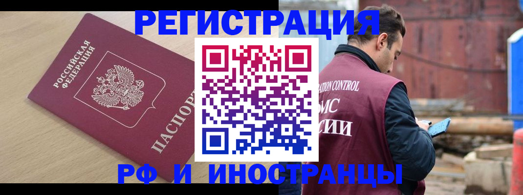 прописка поиск в Лысьве