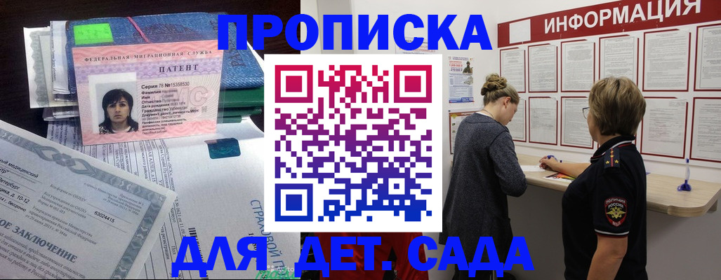 временная регистрация госуслуги в Лысьве